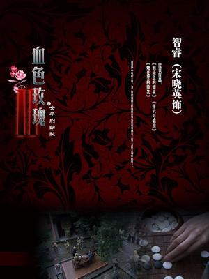 吃一口九水-推特福利姬-十套 [32v 140p/4G]